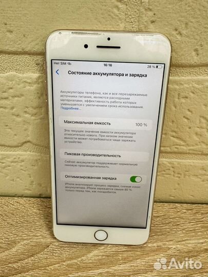 iPhone 8 Plus, 256 ГБ