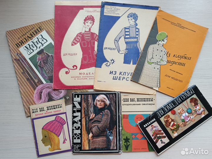 Журналы и открытки по вязанию пакетом, СССР винтаж