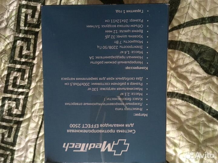 Матрас Effect 2500