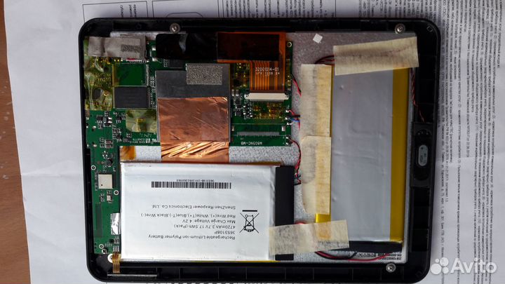 Prestigio multipad pmp5580c