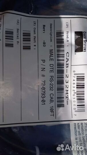 Кабель Cisco Cab-232MT