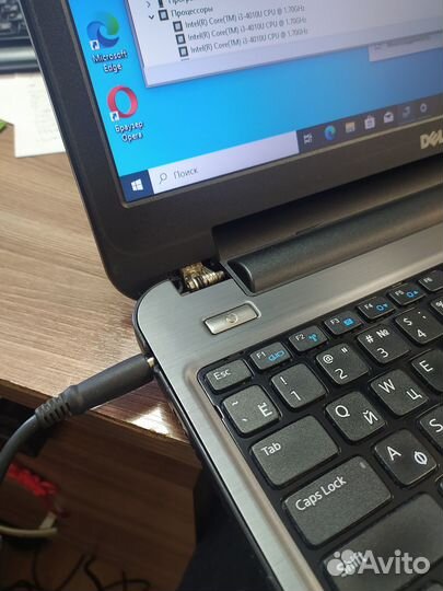 Ноутбук Dell Latitude 3540