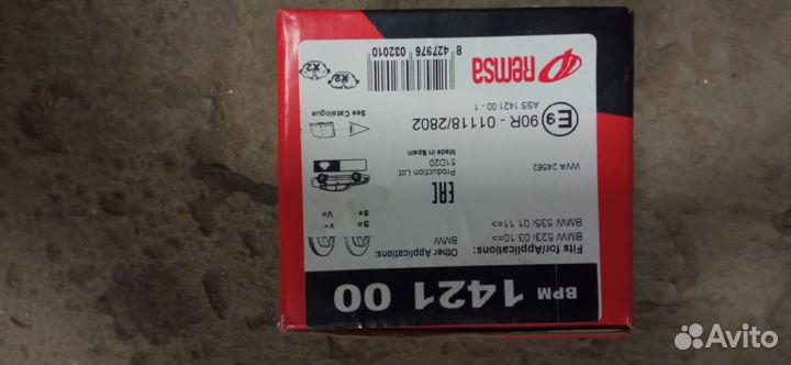 Колодки тормозные бмв задние