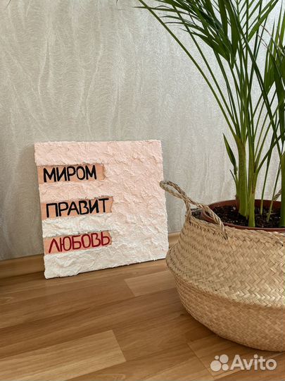 Картина ручной работы