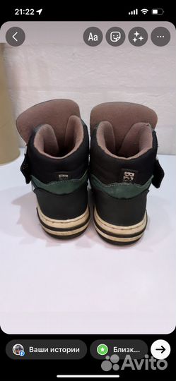 Ботинки демисезонные для мальчика 23 размер