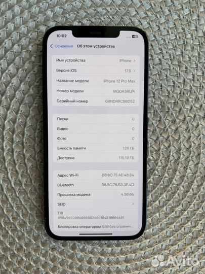 iPhone 12 Pro Max, 128 ГБ