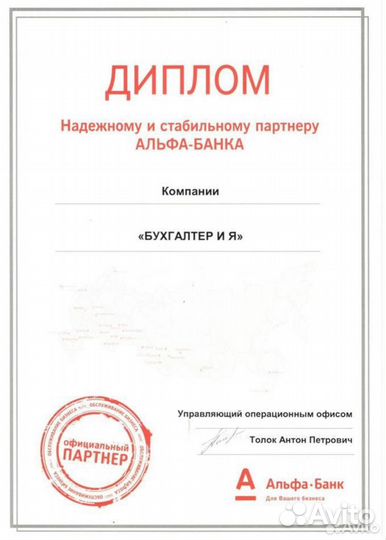 Маркировка Честный знак