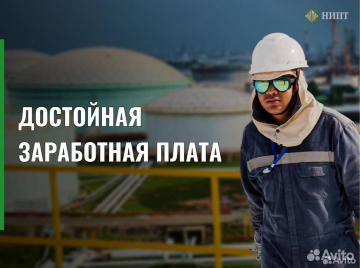 Мастер смр