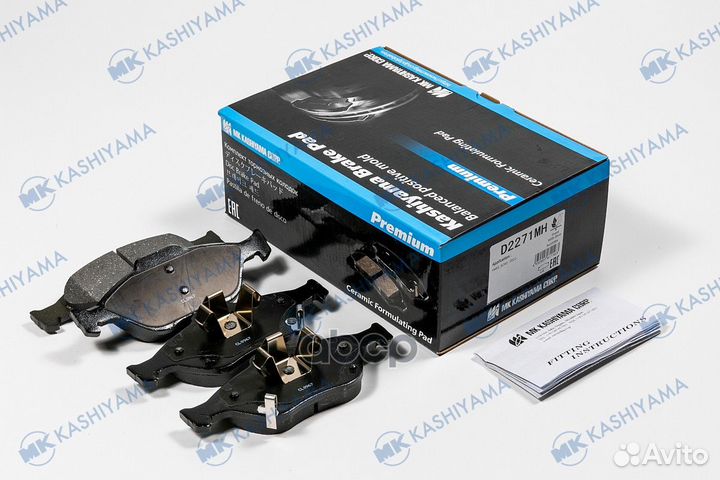 Колодки тормозные Toyota Yaris #P90 05- Kashiyama