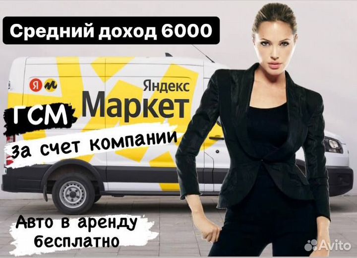 Водитель категория b