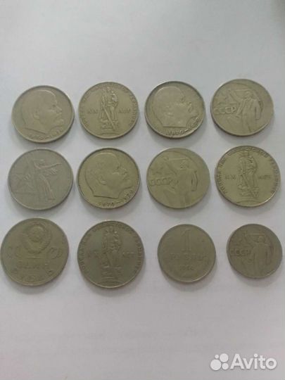 Монеты СССР