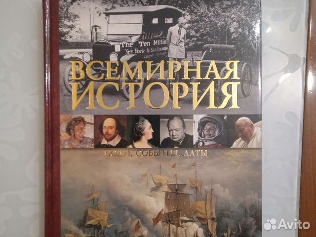 Энциклопедия