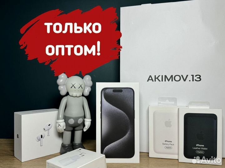 iPhone 15 Pro, 256 ГБ