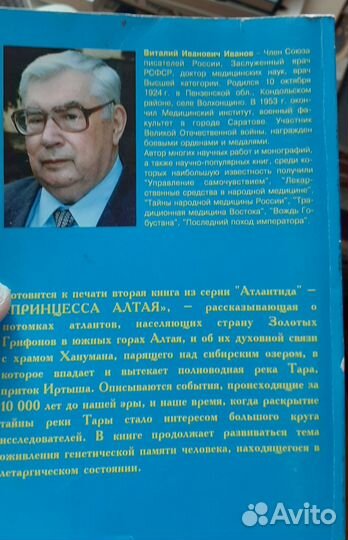 Коллекция фантастики и фэнтези