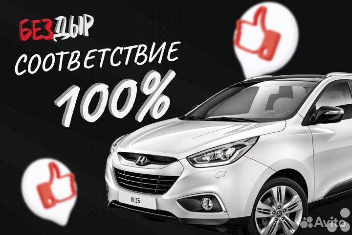 Порог Chevrolet Rezzo левый