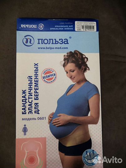 Бандаж для беременных бу