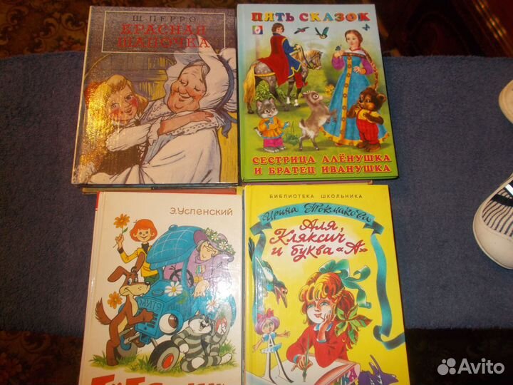 Детские книги
