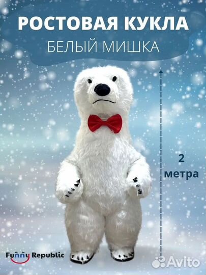 Ростовые куклы продам