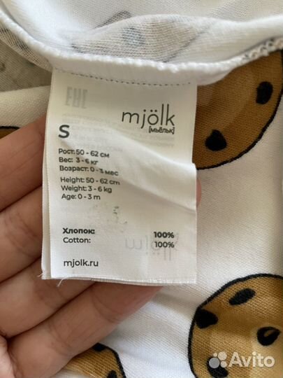 Пеленка кокон mjolk