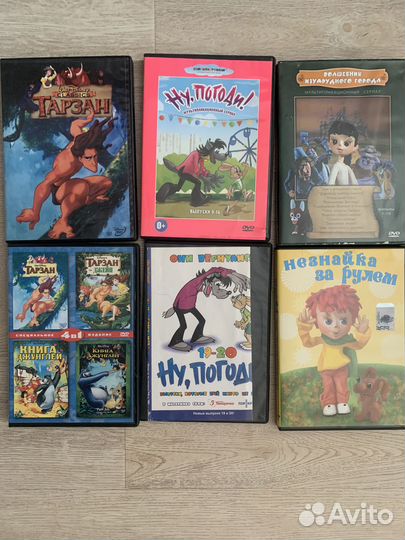 Dvd диски мультфильмы