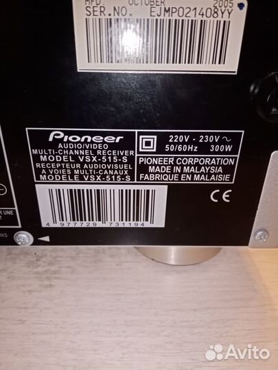 AV-ресивер 6.1 Pioneer VSX-515