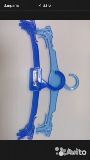 Плечики для белья и купальников