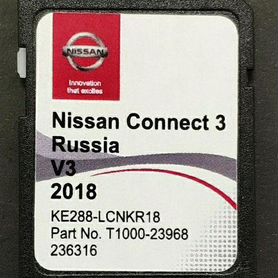 Карты навигации России для Nissan Connect