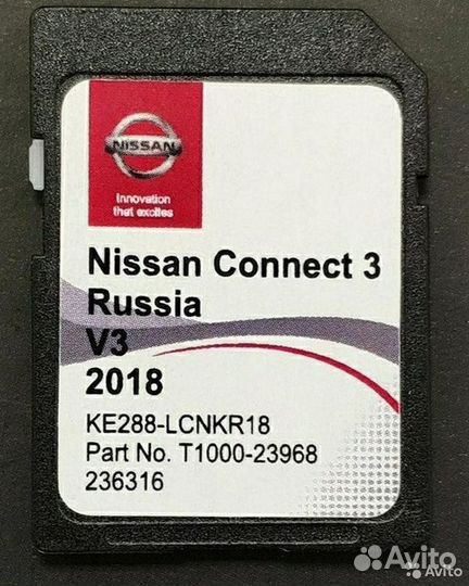 Карты навигации России для Nissan Connect