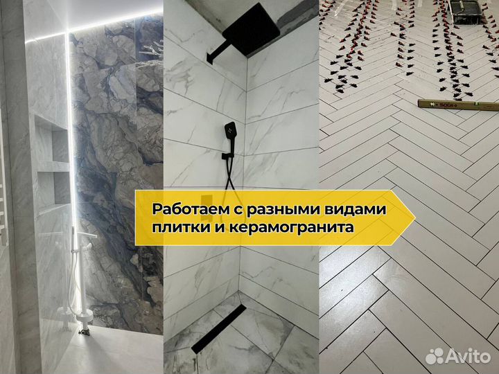 Керамическая плитка: Крупноформатные плиты