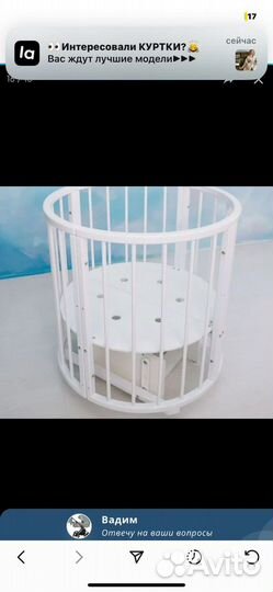 Детская кроватка с маятником белая