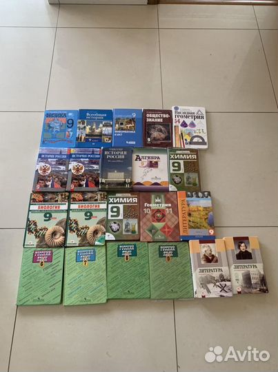 Учебники школьные
