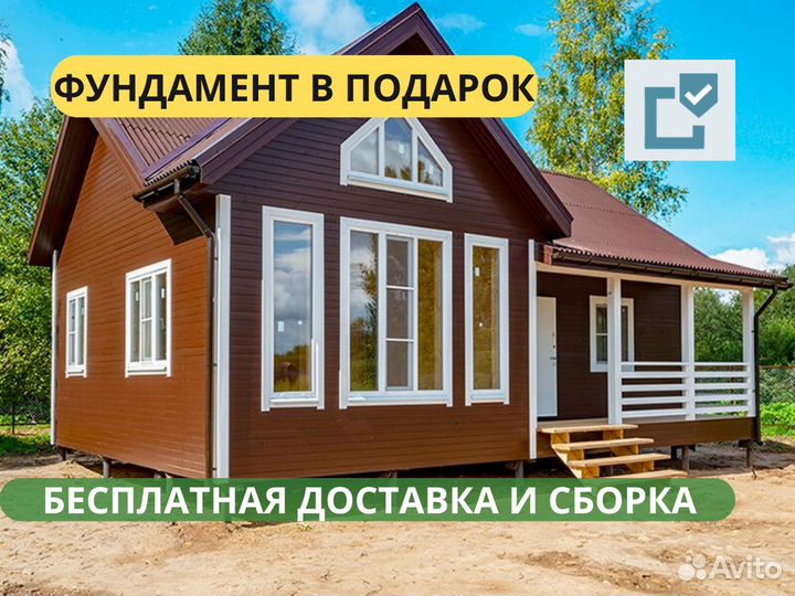 Зимний каркасный дом 70м2