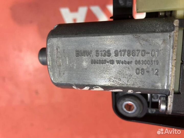 Моторчик шторки бмв 7 F01 F02 F04