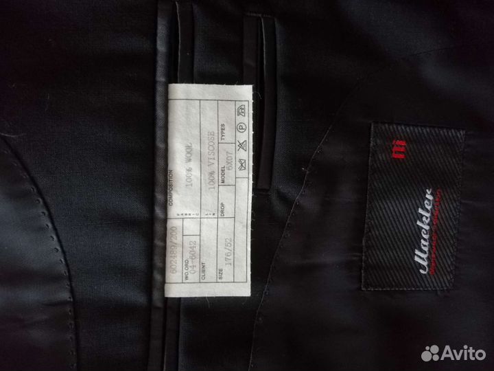 Костюм мужской