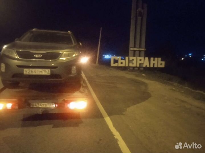Автоэвакуатор услуги