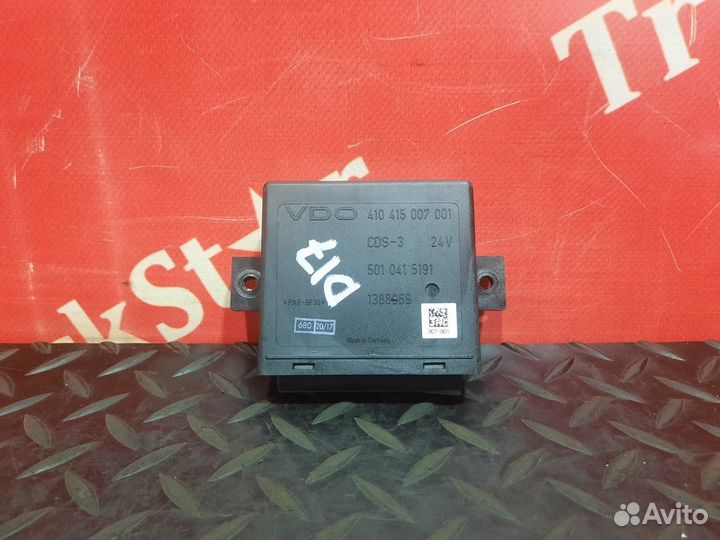 Блок управления центральным замком