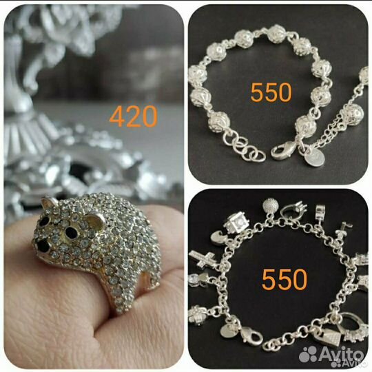Бижутерия под серебро