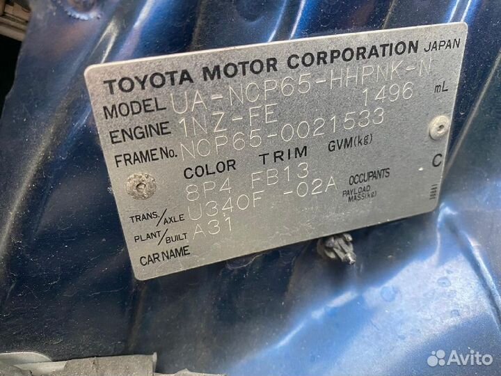 Подрамник передний Toyota Ist NCP65