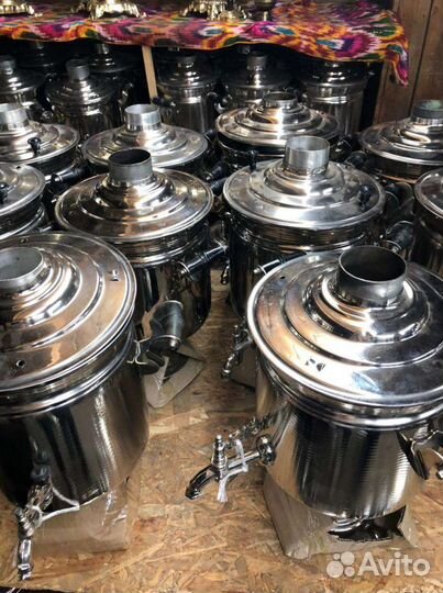 Самовары угольн со склада СССР новые 40, 9, 7, 5 л