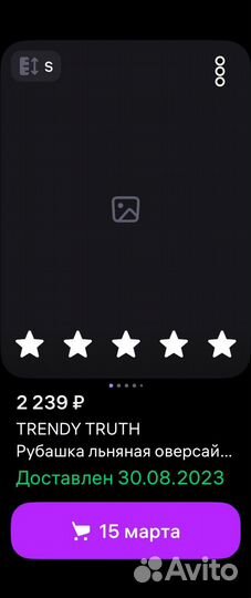 Рубашка льняная оверсайз