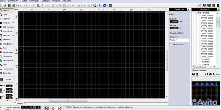 Обучение Электроника для начинающих