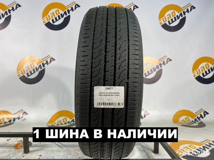 Yokohama Geolandar SUV G055 225/60 R18 97H