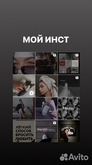 Визуал, Reels, контент-съемка, мобильный фотогаф