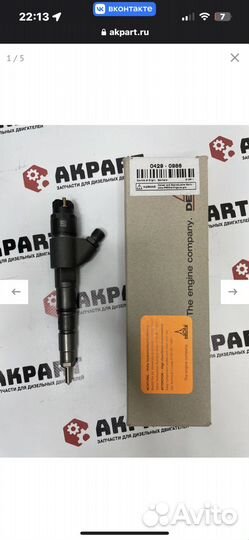 Форсунки на камазе евро 5