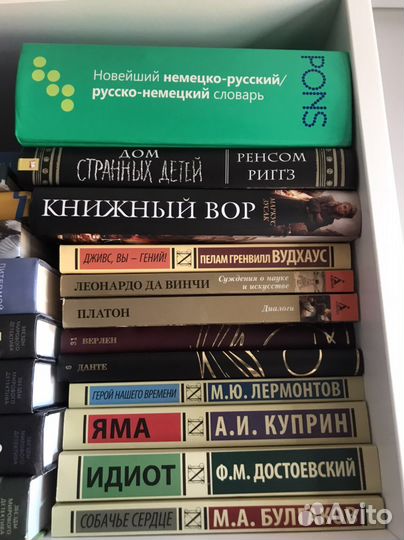 Книги