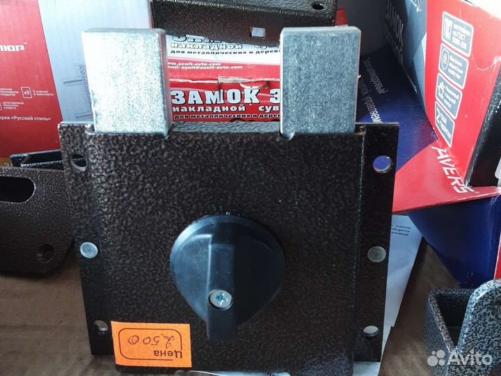 Замок дверной накладной