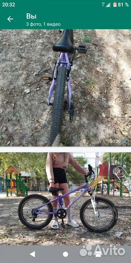 Велосипед скоростной подростковый