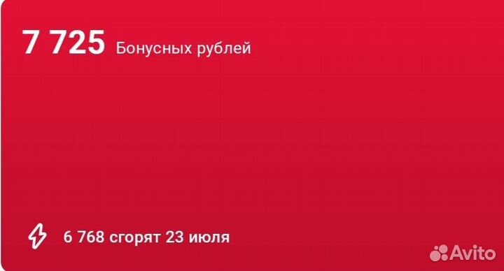 Бонусы мвидео