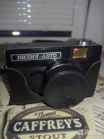 Фотоаппарат советский любитель 2