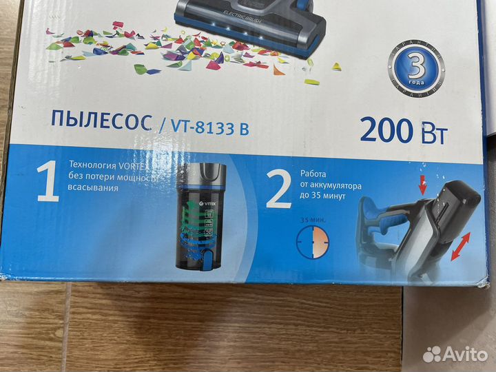 Пылесос бу ручной